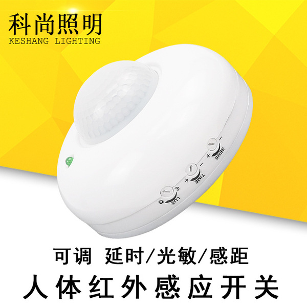 High-power Surface-mounted Round Ceiling-mounted Human Body Infrared Sensor Three-key Adjustable Delay Corridor Sensor Switch