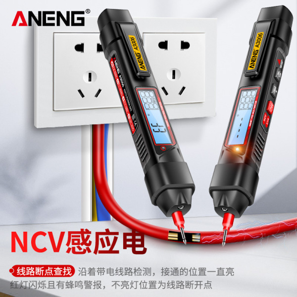ANENG pen multimeter digital high precision electrician special voltage measuring multi-function measuring disconnection induction electropen