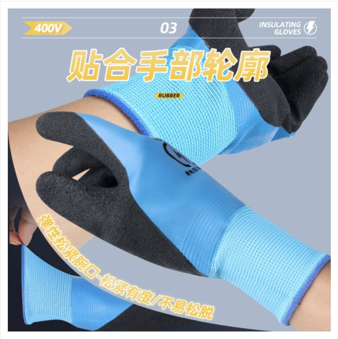 LOW VOLTAGE RUBBER GLOVES 400V