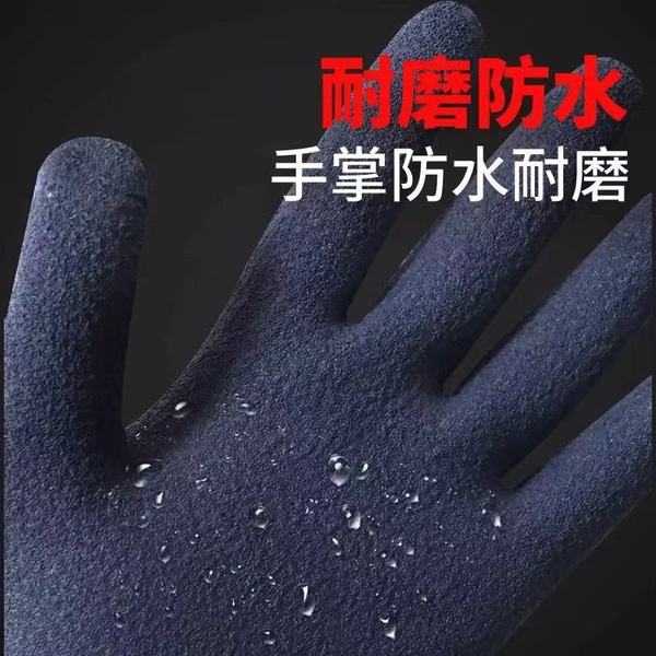 Change-Maker Anti-Electricity Insulation Electrician's Special 1000V High-Voltage Work New Energy Wear-Resistant Rubber Labor Protection Gloves