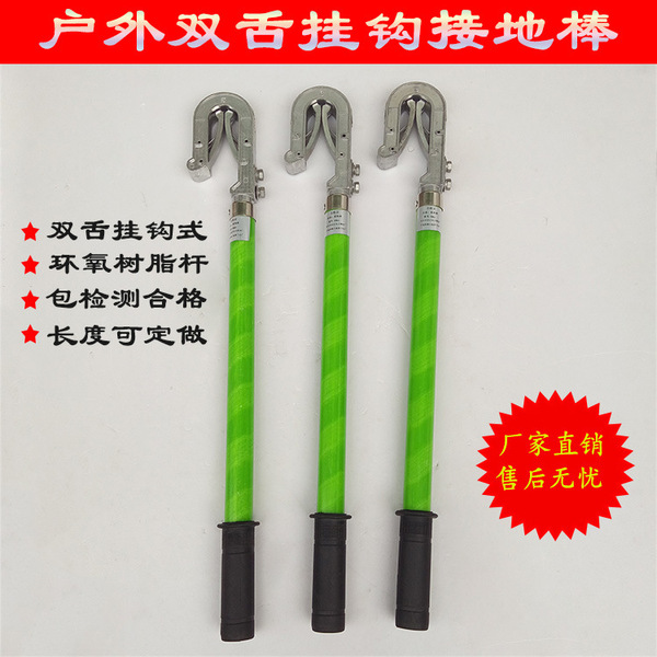 GROUNDING STICK 24" AUTO WITH FIBER GLASS STICK