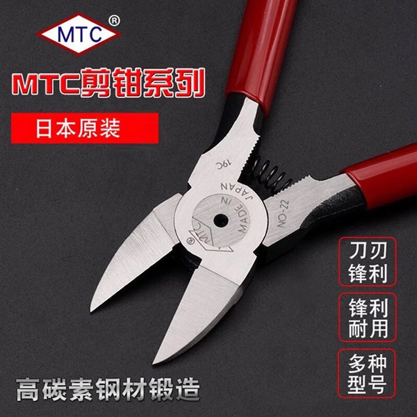 Mtc Water Mouth Pliers High-Quality Industrial-Grade Diagonal Pliers Plastic Chrome Vanadium Steel 5inch / 6inch Water Mouth Scissors Thin Blade Japanese Handle
